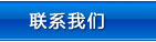 鼎浩機(jī)械專(zhuān)業(yè)生產(chǎn)中草藥粉碎機(jī)、超微粉碎機(jī)和螺帶混合機(jī)等設(shè)備